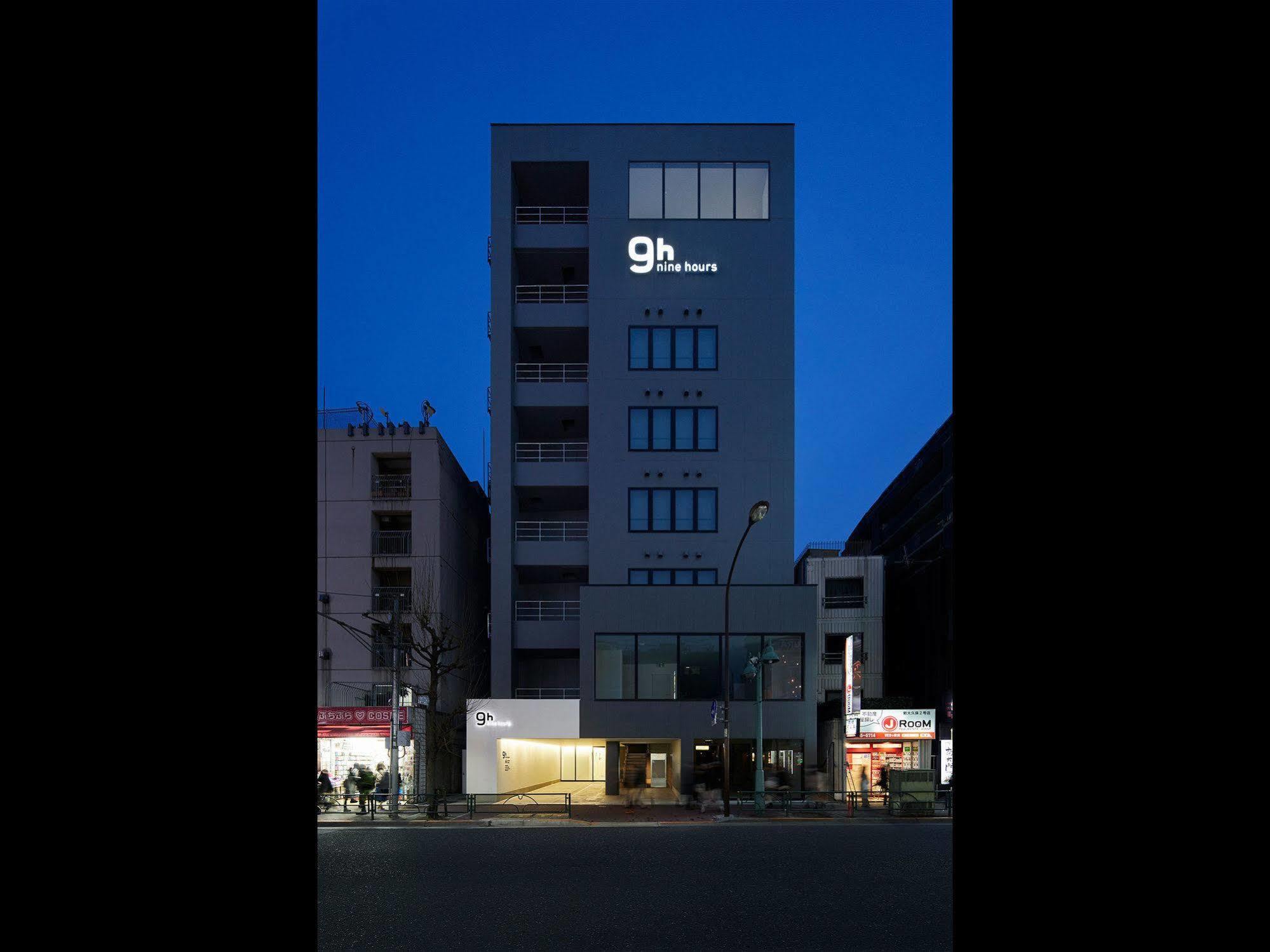 胶囊旅馆 北新宿9小时酒店 2*